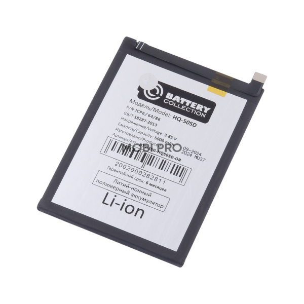 АКБ для Samsung Galaxy A03 (A035F)/A14 4G (A145F) (HQ-50SD) - Battery Collection (Премиум) АКБ для Samsung Galaxy A03 (A035F)/A14 4G (A145F) (HQ-50SD) - Battery Collection (Премиум)