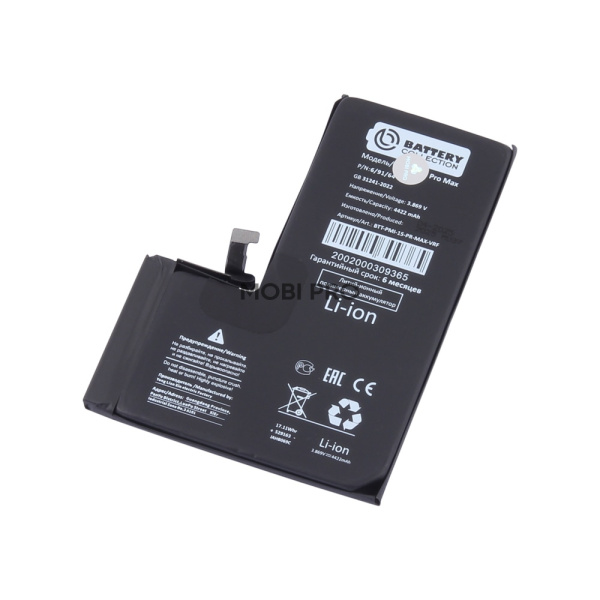 АКБ для Apple iPhone 15 Pro Max - Battery Collection с верификацией (Премиум)