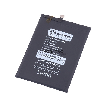 АКБ для Xiaomi Redmi Note 10 Pro 4G/Redmi Note 9 Pro (BN53) - Battery Collection (Премиум) АКБ для Xiaomi Redmi Note 10 Pro 4G/Redmi Note 9 Pro (BN53) - Battery Collection (Премиум)