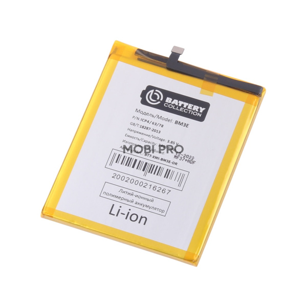 АКБ для Xiaomi Mi 8 (BM3E) - Battery Collection (Премиум) АКБ для Xiaomi Mi 8 (BM3E) - Battery Collection (Премиум)