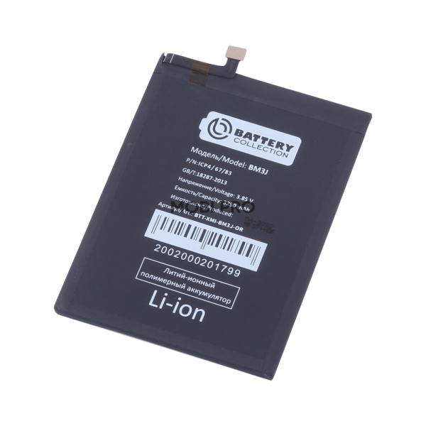 АКБ для Xiaomi Mi 8 Lite (BM3J) - Battery Collection (Премиум) АКБ для Xiaomi Mi 8 Lite (BM3J) - Battery Collection (Премиум)