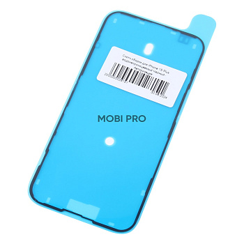 Скотч сборки для iPhone 15 Plus водонепроницаемый Черный - Авторизация Скотч сборки для iPhone 15 Plus водонепроницаемый Черный - Авторизация