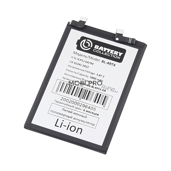 АКБ для Infinix Note 30 4G (BL-49TX) - Battery Collection (Премиум) АКБ для Infinix Note 30 4G (BL-49TX) - Battery Collection (Премиум)