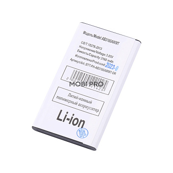 АКБ для Philips E570 (AB3160AWMT)