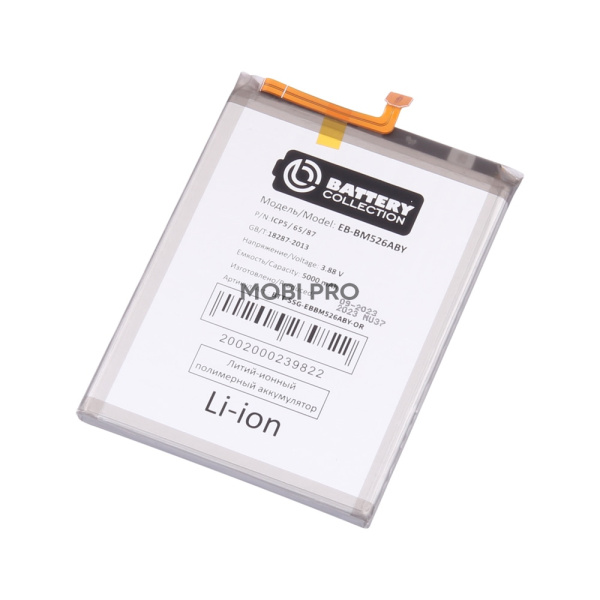 АКБ для Samsung Galaxy M52 5G (M526F)/A23 (A235F)/A73 5G (A736B)/M23 5G (M236B)/M33 5G (M336B)/M53 5G (M536B) (EB-BM526ABY) - Battery Collection (Прем АКБ для Samsung Galaxy M52 5G (M526F)/A23 (A235F)/A73 5G (A736B)/M23 5G (M236B)/M33 5G (M336B)/M53 5G (M536B) (EB-BM526ABY) - Battery Collection (Прем