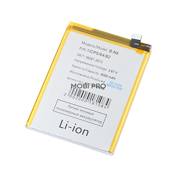 АКБ для Vivo V20/V20 SE/V21e 4G (V2023) (B-N8)