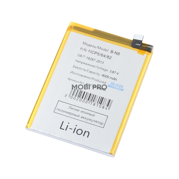 АКБ для Vivo V20/V20 SE/V21e 4G (V2023) (B-N8) АКБ для Vivo V20/V20 SE/V21e 4G (V2023) (B-N8)