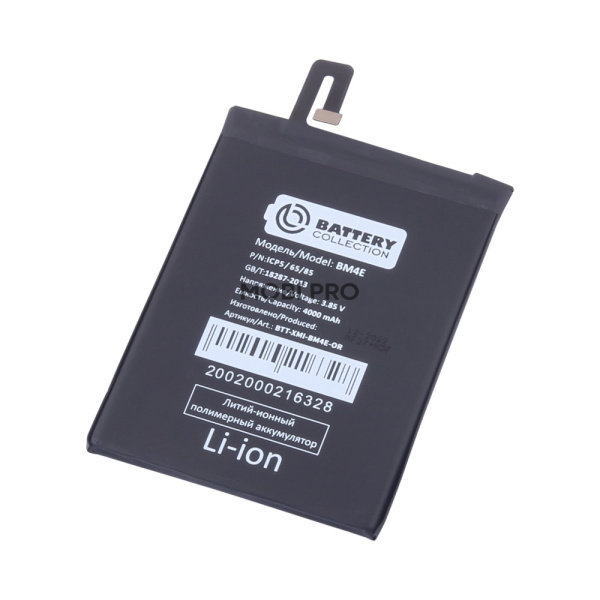 АКБ для Xiaomi Pocophone F1 (BM4E) - Battery Collection (Премиум) АКБ для Xiaomi Pocophone F1 (BM4E) - Battery Collection (Премиум)