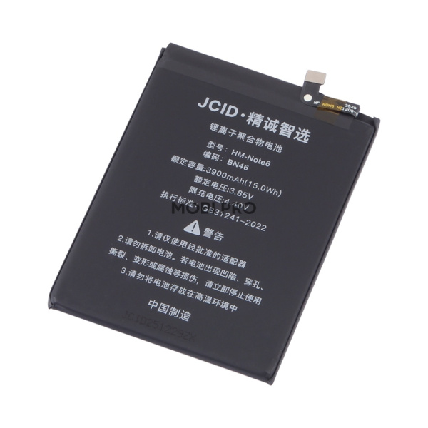 АКБ для Xiaomi Redmi 7/Note 8/8T/8 2021 (BN46) - JCID