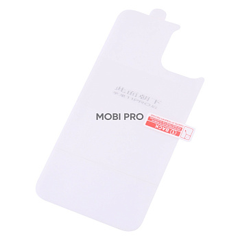 Защитная пленка на заднюю панель для iPhone 11 Pro (силикон, глянцевая)