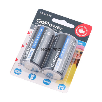 Батарейка D LR20 GoPower Super Alkaline 1.5V (2 шт. в блистере)