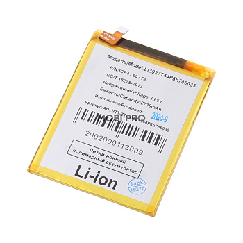 АКБ для ZTE Blade V8/A910/V7/Z10 (Li3927T44P8h786035)