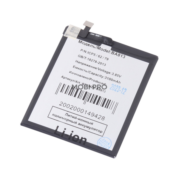 АКБ для Meizu M8 (BA813)