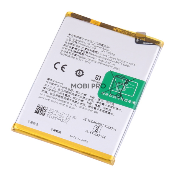 АКБ для Realme 5/C3/C11/C21/C11 2021/C21Y/Narzo 50i (BLP729) АКБ для Realme 5/C3/C11/C21/C11 2021/C21Y/Narzo 50i (BLP729)