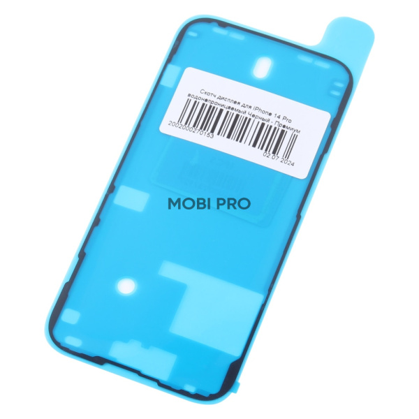 Скотч дисплея для iPhone 14 Pro водонепроницаемый Черный - Премиум Скотч дисплея для iPhone 14 Pro водонепроницаемый Черный - Премиум