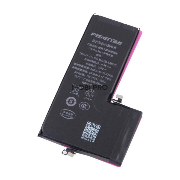 АКБ для Apple iPhone 11 Pro Max (Pisen) усиленная 4500 mAh
