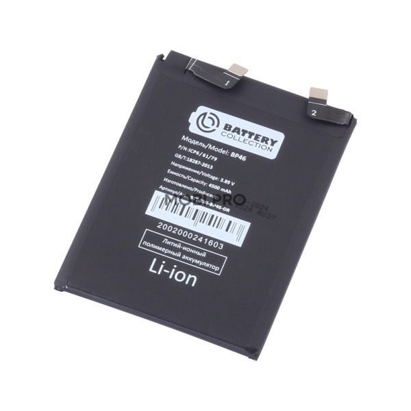 АКБ для Xiaomi 12/12X (BP46) - Battery Collection (Премиум) АКБ для Xiaomi 12/12X (BP46) - Battery Collection (Премиум)