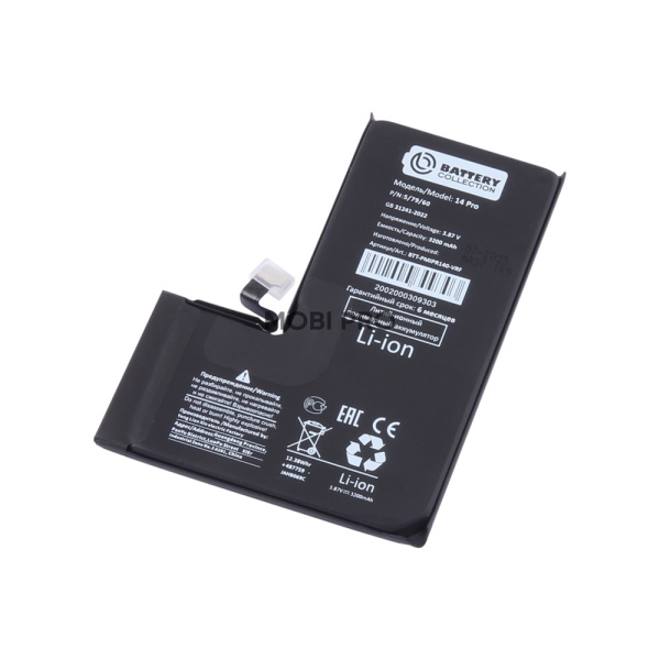 АКБ для Apple iPhone 14 Pro - Battery Collection с верификацией (Премиум)