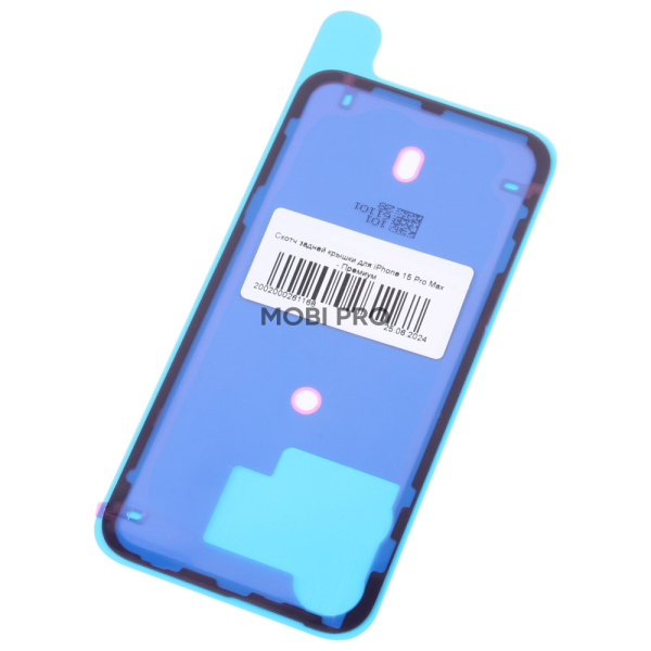 Скотч задней крышки для iPhone 15 Pro Max - Премиум Скотч задней крышки для iPhone 15 Pro Max - Премиум
