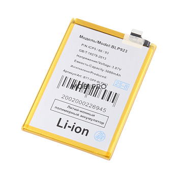 АКБ для OPPO A57s/Realme C51 (BLP923)