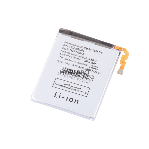 АКБ для Samsung Galaxy Z Flip6 (F741B) (EB-BF742ABY) (нижняя) АКБ для Samsung Galaxy Z Flip6 (F741B) (EB-BF742ABY) (нижняя)