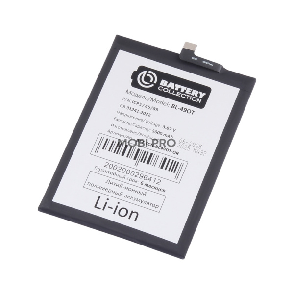 АКБ для Tecno Camon 20/20 Pro 4G/5G/Spark 20 Pro+ (BL-49OT) - Battery Collection (Премиум) АКБ для Tecno Camon 20/20 Pro 4G/5G/Spark 20 Pro+ (BL-49OT) - Battery Collection (Премиум)