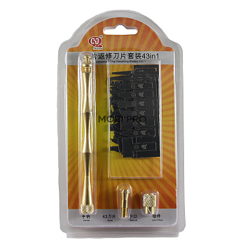 Набор лопаток для снятия микросхем MAYUAN MY-100 Набор лопаток для снятия микросхем MAYUAN MY-100