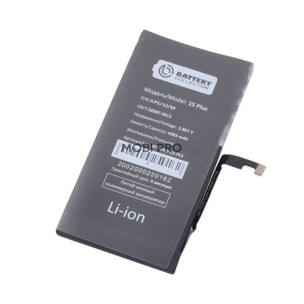 АКБ для Apple iPhone 15 Plus - Battery Collection (Премиум)