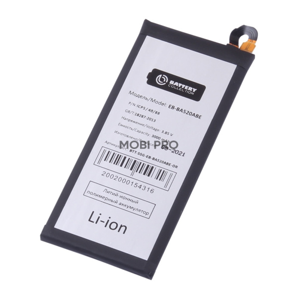 АКБ для Samsung Galaxy A5 2017 (A520F)/J5 2017 (J530F) (EB-BA520ABE) - Battery Collection (Премиум) АКБ для Samsung Galaxy A5 2017 (A520F)/J5 2017 (J530F) (EB-BA520ABE) - Battery Collection (Премиум)