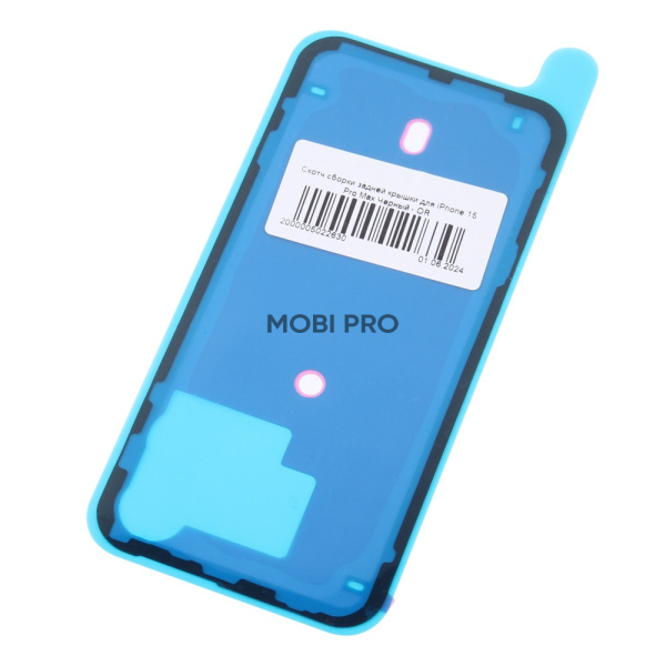 Скотч сборки задней крышки для iPhone 15 Pro Max Черный - OR Скотч сборки задней крышки для iPhone 15 Pro Max Черный - OR