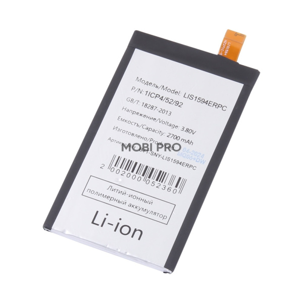 АКБ для Sony Xperia Z5 Compact (E5823)/XA Ultra (F3211)/X Compact (F3212) (LIS1594ERPC)