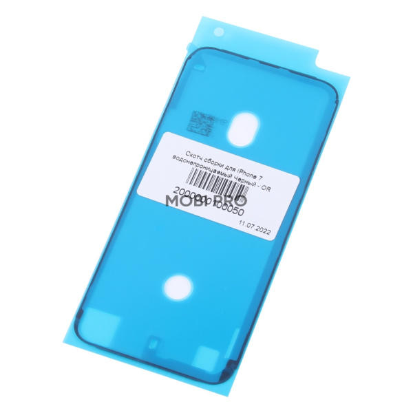 Скотч сборки для iPhone 7 водонепроницаемый Черный - OR Скотч сборки для iPhone 7 водонепроницаемый Черный - OR