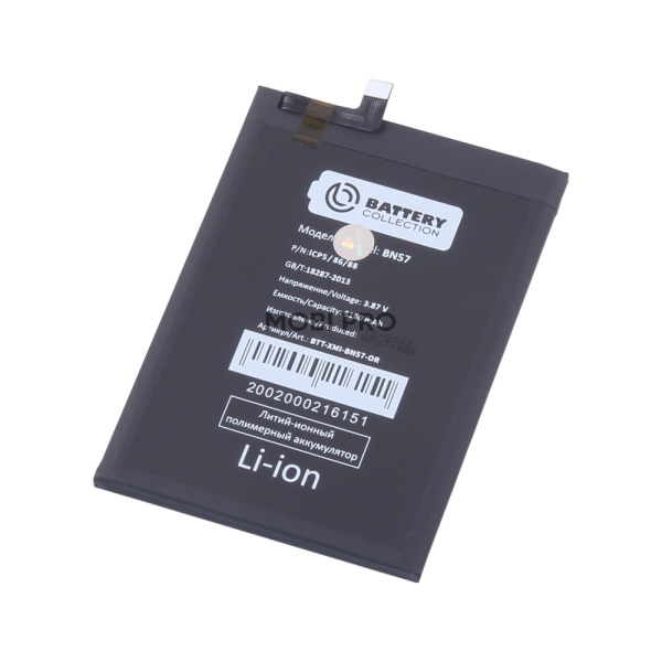 АКБ для Xiaomi Poco X3 NFC/X3 Pro (BN57) - Battery Collection (Премиум) АКБ для Xiaomi Poco X3 NFC/X3 Pro (BN57) - Battery Collection (Премиум)