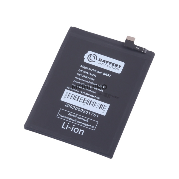 АКБ для Xiaomi Mi A2 Lite/Redmi 6 Pro (BN47) - Battery Collection (Премиум) АКБ для Xiaomi Mi A2 Lite/Redmi 6 Pro (BN47) - Battery Collection (Премиум)