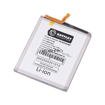 АКБ для Samsung Galaxy S23+ (S916B) (EB-BS916ABY) - Battery Collection (Премиум) АКБ для Samsung Galaxy S23+ (S916B) (EB-BS916ABY) - Battery Collection (Премиум)