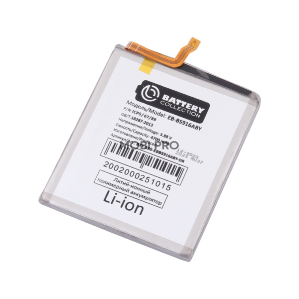 АКБ для Samsung Galaxy S23+ (S916B) (EB-BS916ABY) - Battery Collection (Премиум) АКБ для Samsung Galaxy S23+ (S916B) (EB-BS916ABY) - Battery Collection (Премиум)