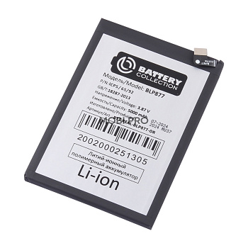 АКБ для Realme 8i/C30/C30s/C31/C33/C35/Narzo 50i Prime/V20 5G/Note 50 (BLP877) - Battery Collection (Премиум) АКБ для Realme 8i/C30/C30s/C31/C33/C35/Narzo 50i Prime/V20 5G/Note 50 (BLP877) - Battery Collection (Премиум)