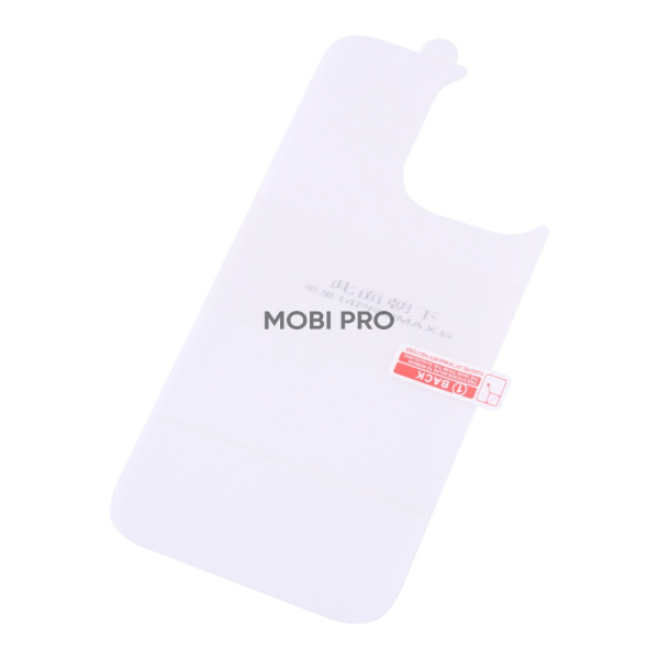 Защитная пленка на заднюю панель для iPhone 14 Pro Max (силикон, глянцевая) Защитная пленка на заднюю панель для iPhone 14 Pro Max (силикон, глянцевая)