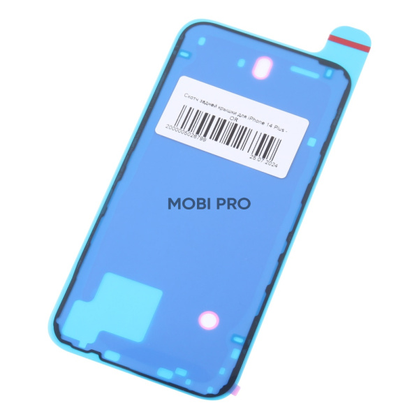 Скотч задней крышки для iPhone 14 Plus - OR Скотч задней крышки для iPhone 14 Plus - OR