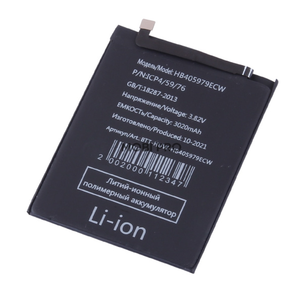 АКБ для Huawei Honor 7A/6A/6C/8A/8S/9S/Y5 2017/Nova (HB405979ECW) АКБ для Huawei Honor 7A/6A/6C/8A/8S/9S/Y5 2017/Nova (HB405979ECW)