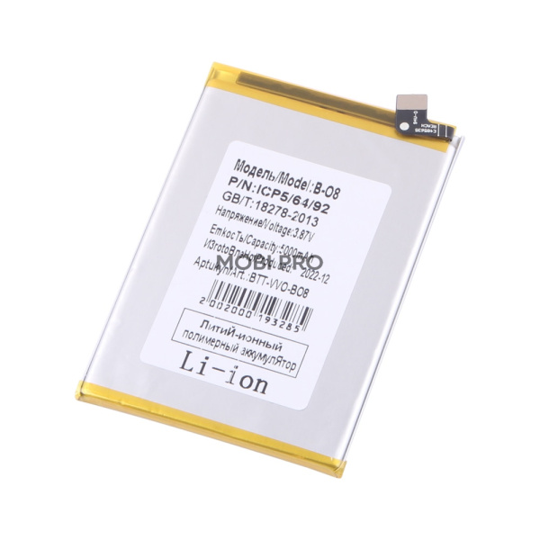АКБ для Vivo Y31 2021 (V2036) (B-O8) АКБ для Vivo Y31 2021 (V2036) (B-O8)