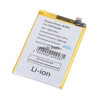 АКБ для Realme 10 Pro+ 5G/11 4G (BLP951) АКБ для Realme 10 Pro+ 5G/11 4G (BLP951)