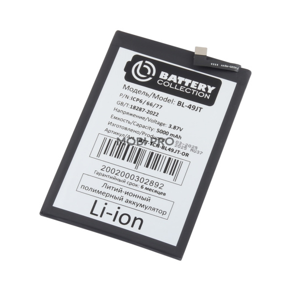 АКБ для Tecno Camon 18P/Spark 20 Pro (BL-49JT) - Battery Collection (Премиум) АКБ для Tecno Camon 18P/Spark 20 Pro (BL-49JT) - Battery Collection (Премиум)