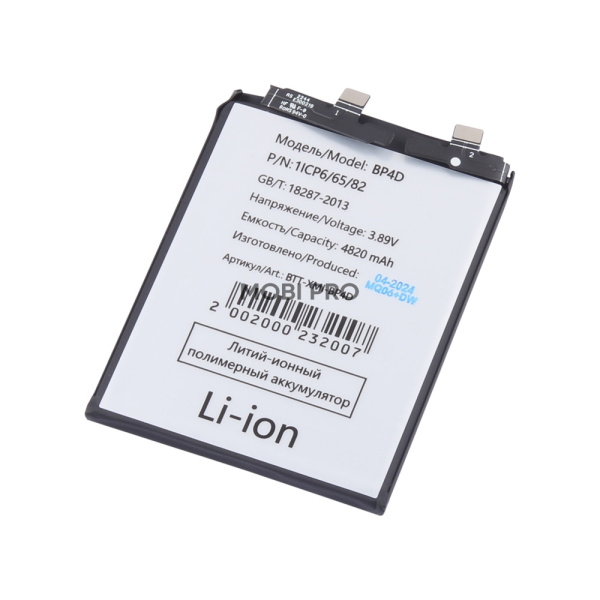 АКБ для Xiaomi 13 Pro (BP4D) АКБ для Xiaomi 13 Pro (BP4D)