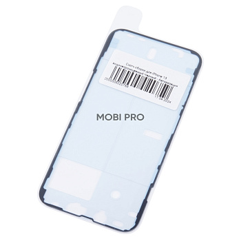 Скотч сборки для iPhone 13 водонепроницаемый Черный - Авторизация Скотч сборки для iPhone 13 водонепроницаемый Черный - Авторизация