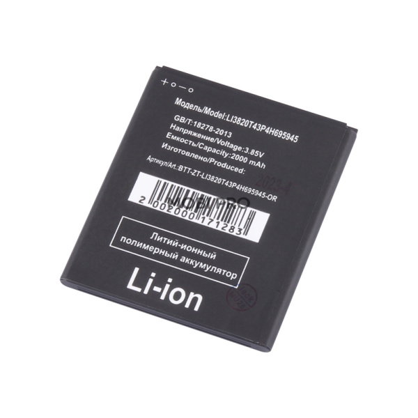АКБ для ZTE Blade A3 2019/L8/L9/A31 Lite (Li3820T43P4h695945) АКБ для ZTE Blade A3 2019/L8/L9/A31 Lite (Li3820T43P4h695945)