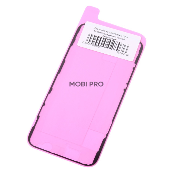 Скотч сборки для iPhone 11 Pro водонепроницаемый Черный - Авторизация Скотч сборки для iPhone 11 Pro водонепроницаемый Черный - Авторизация